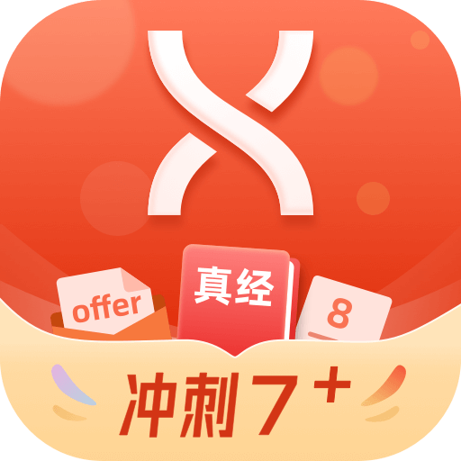 学为贵雅思v3.10.5