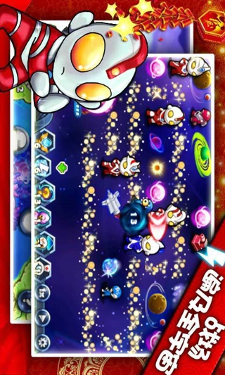 奥特曼大战小怪兽终极版v1.5