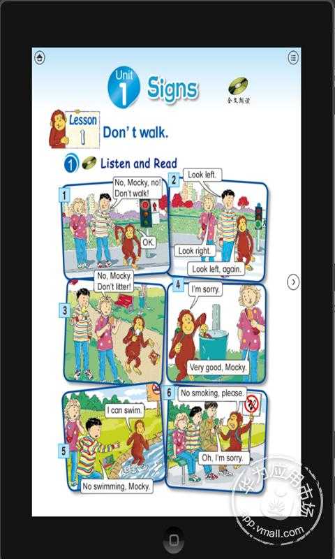 小学英语四年级上册Unit 1v1.0