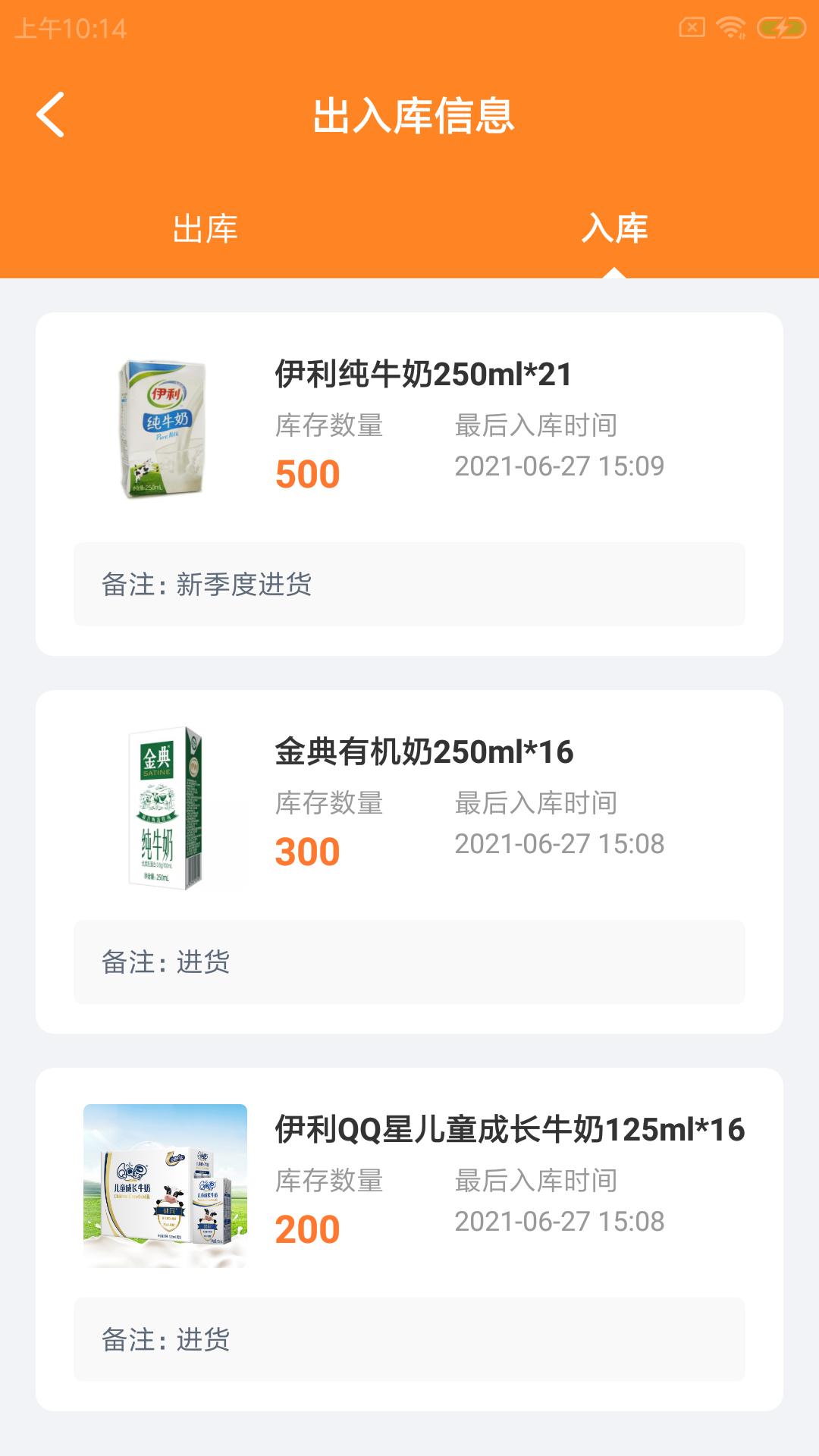 鲜莫可企慧v1.0.0