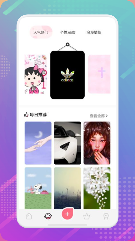 樱桃漫画壁纸v1.2