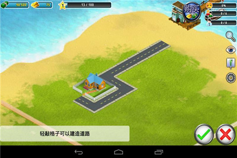 岛屿城市v1.337