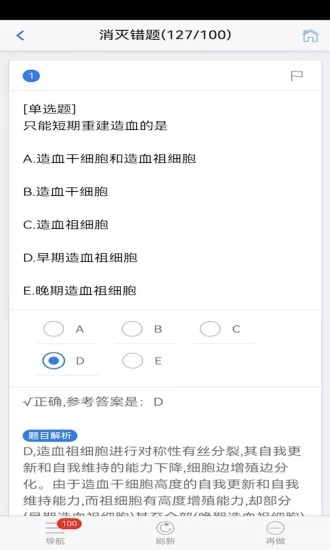 笨神速刷v1.7.17.12.1.220323