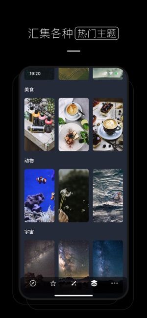 全景壁纸v1.0.2