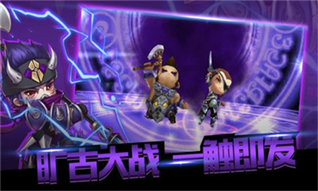 无双Q传最新版v5.17.0.0.16436