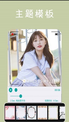 轻触视频剪辑v1.0.0