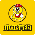 木工有约v1.1.2