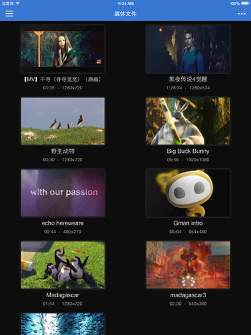 影音先锋手机版4.8.0v4.8.0