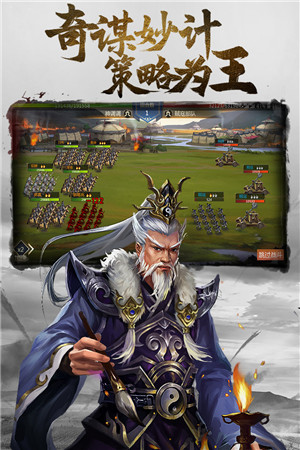 三国闪v1.1.1.0