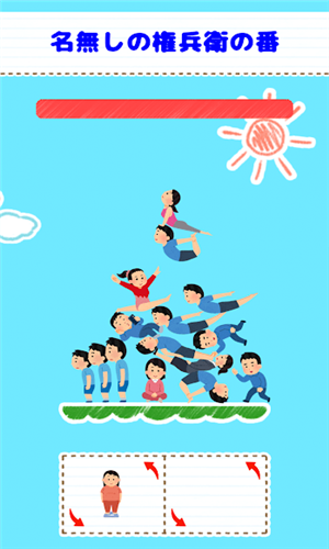 疯狂塔防战争v1.0.2