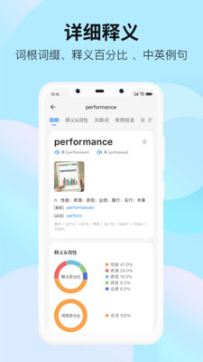 靠谱背单词v2.0.7