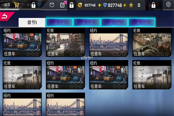 快速街头赛车v1.4.8