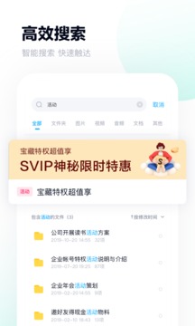 年幼的嫂子韩语中字百度网盘资源v11.5.3