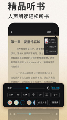 笔趣看书小说去广告版v1.0.7