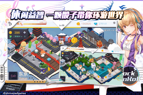 绝对音域手游版v1.5.0