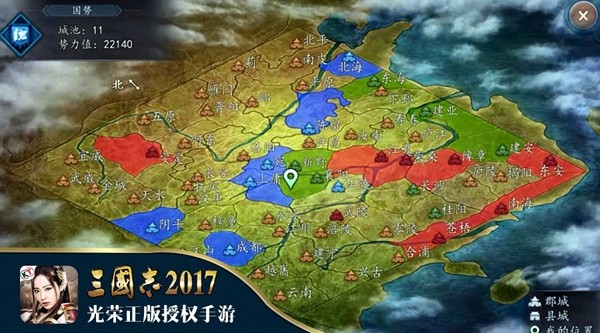 三国志2017百度版v2.0.0