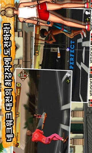街头棒球v1.697