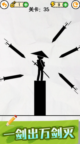 画线火柴保卫战v1.0