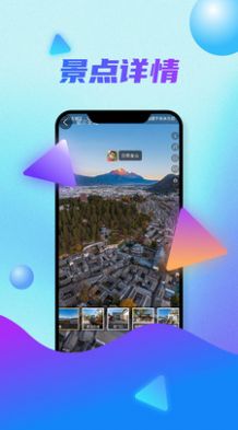 全球卫星地图v1.0