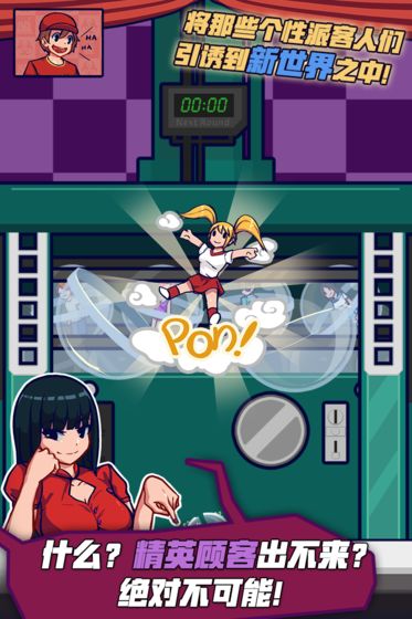 大家饿餐厅v2.3.7