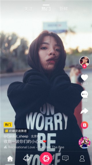 奶糖短视频v3.6.1