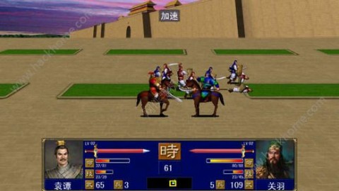 天命三国单机版无限金币免费修改版v1.002