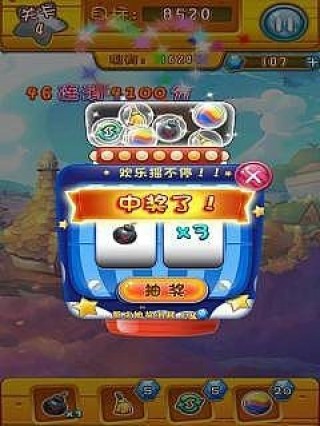 消灭星星新春贺岁版v5.2.6