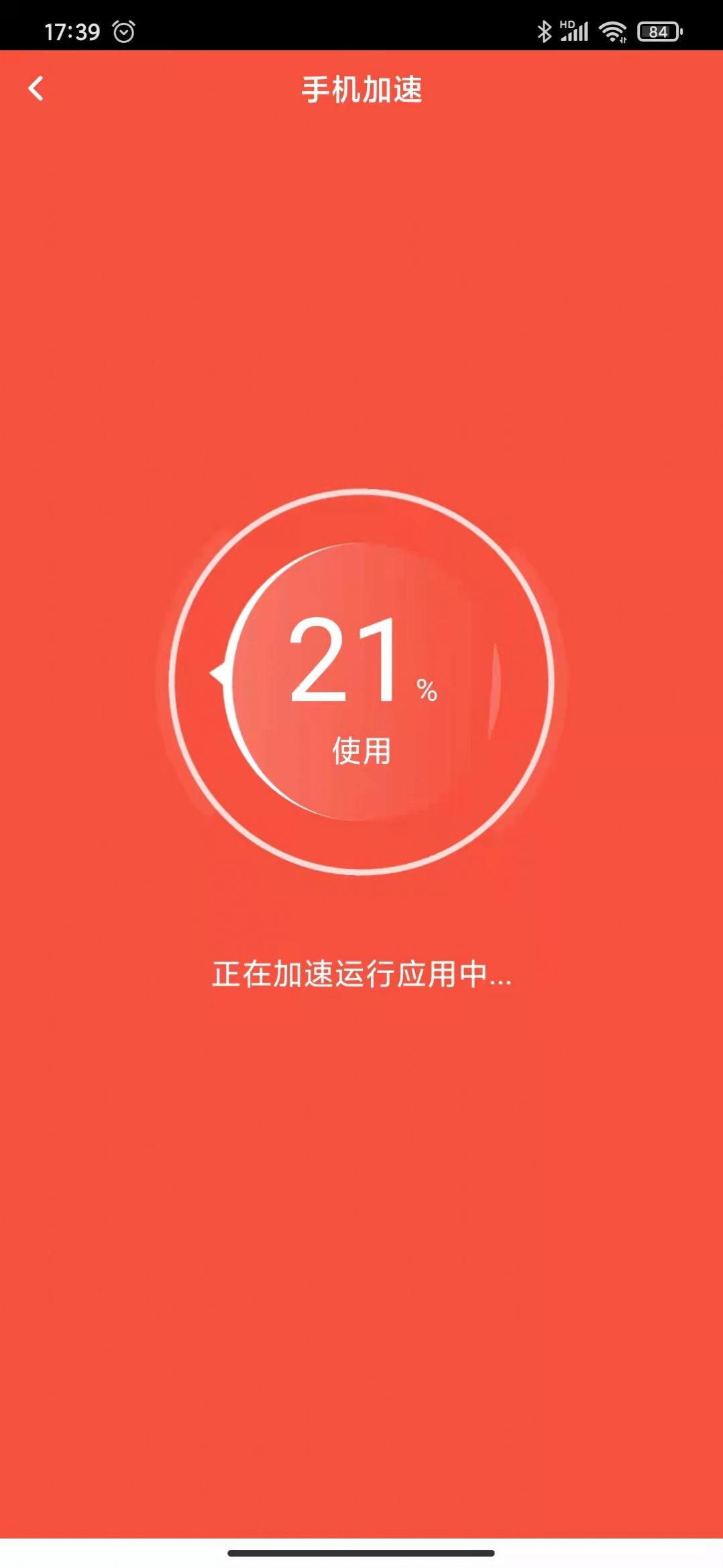 啄木鸟清理大师v1.0.0