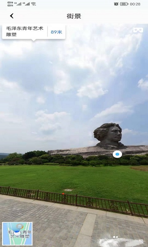 哎呀高清实景地图v1.0.0