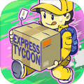 空闲快递大亨v0.20