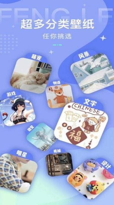 超高清壁纸控v1.0.3