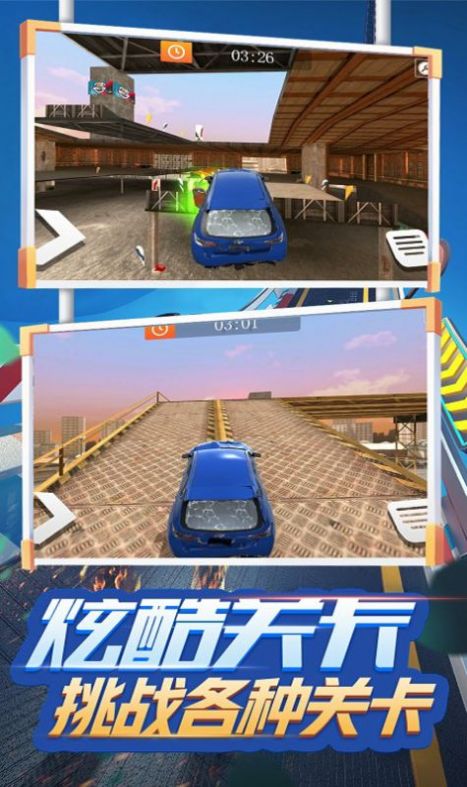 荒野飙车传奇v1.0