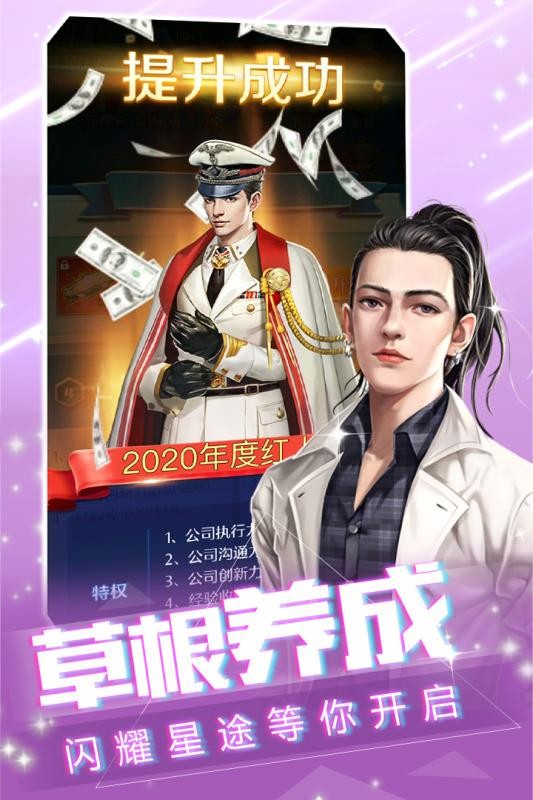 主播计划v1.0.04.04