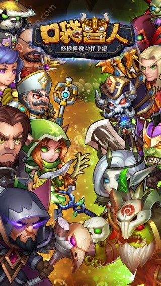 口袋兽人手游安卓版v3.2.0.0