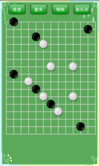 益智五子棋v2.66