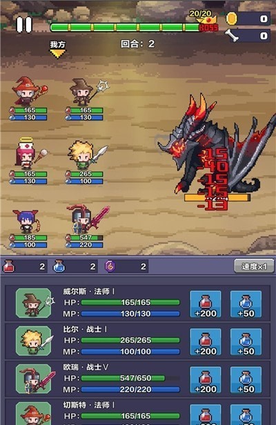 像素英雄探险v0.4