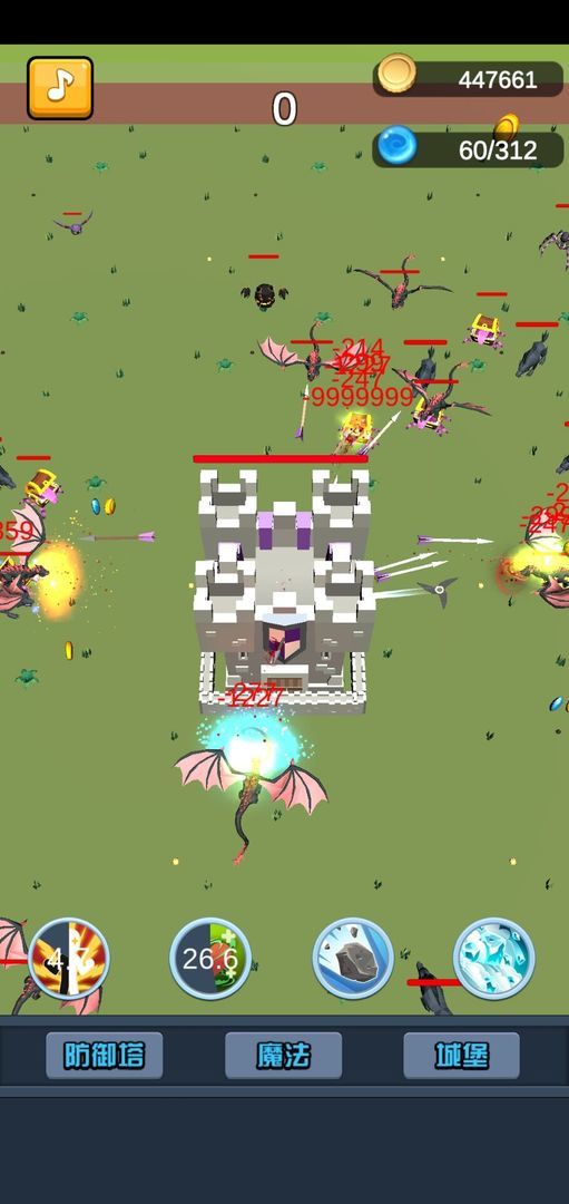 终极要塞塔防模拟器v1.0