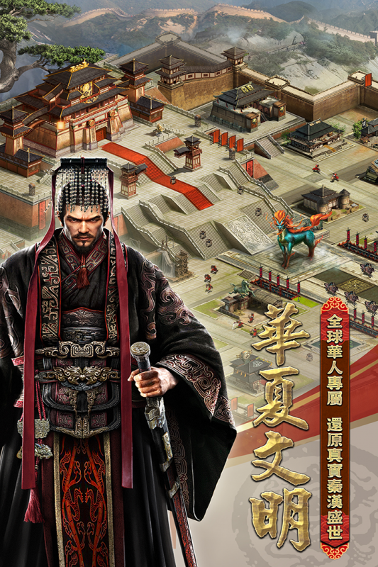 列王的纷争v3.36.0v7.38.0