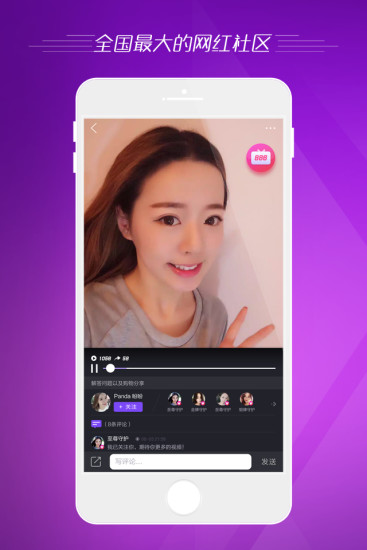 微拍福利广场爱视频网v1.8.1