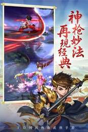 剑灵大陆手机版v4.5.6