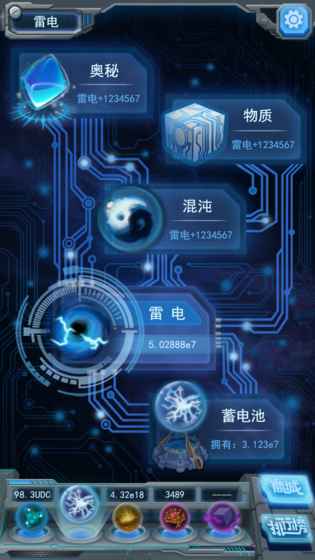 物种起源手游v1.0.33