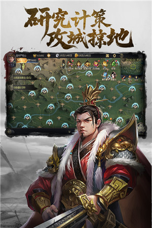 三国闪v1.1.1.0
