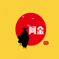 阿金影视v1.3.1