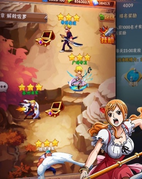 草帽航海团v1.0.0