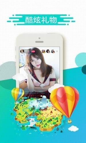 花丛直播手机版v5.5.2