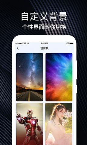 生日时光纪念日v1.0