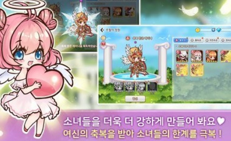 少女工房v1.0.5814