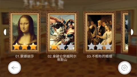 流光之世界名画v