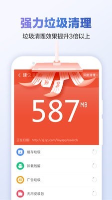 甜枣清理大师v1.0