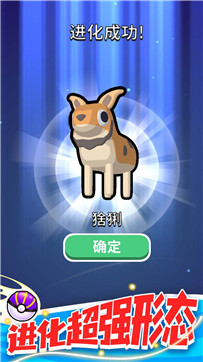 精灵大作战v1.0.1